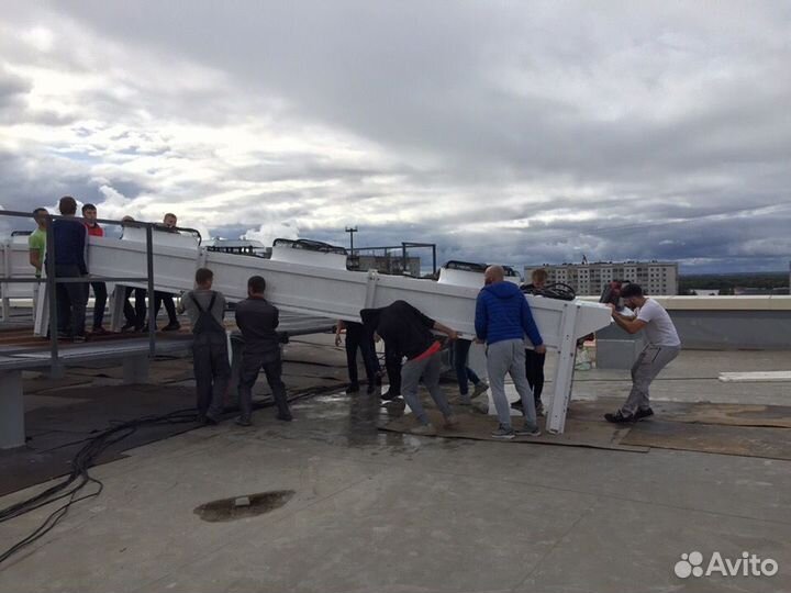 Разнорабочий