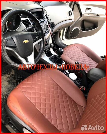 Чехлы Chevrolet Cruze из экокожи коричневые Ромб