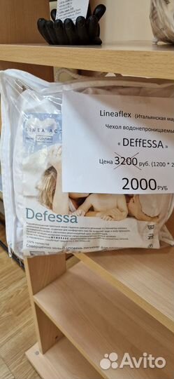 Чехол для матраса