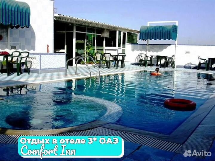 Горящие туры в Дубай