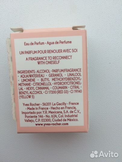 Миниатюра Mon evidence Yves Rosher