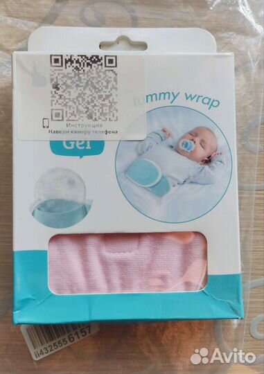 Пояс - грелка от колик (гель)