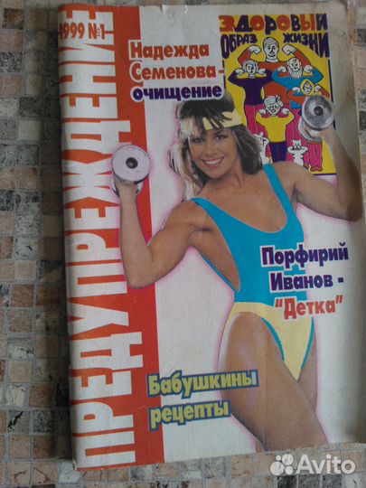 Соль жизни и др.(9 шт)
