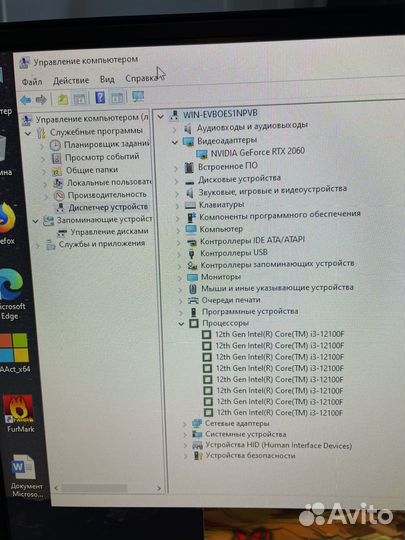 Игровой системный блок RTX 2060/Core i3 12100F