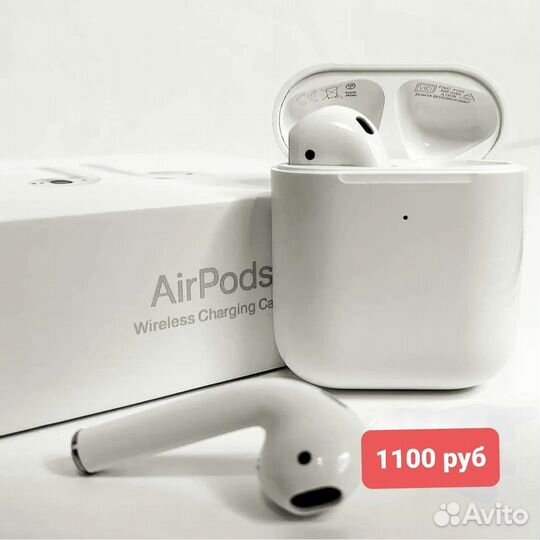 Беспроводные наушники airpods