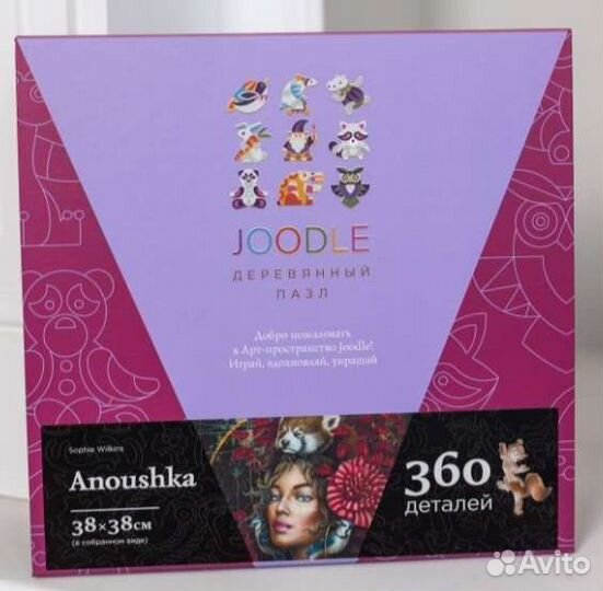 Деревянный пазл davici, joodle