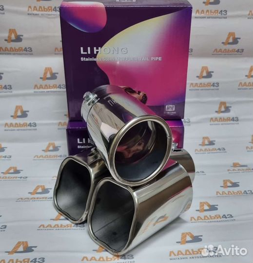 Насадка на глушитель универсальная А6/А 206