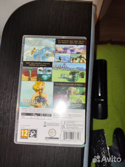 The legend of zelda tears of the kingdom