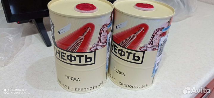 Нефть водка(пустая)