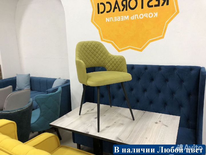 Стул для кафе и ресторанов / Любой дизайн бу