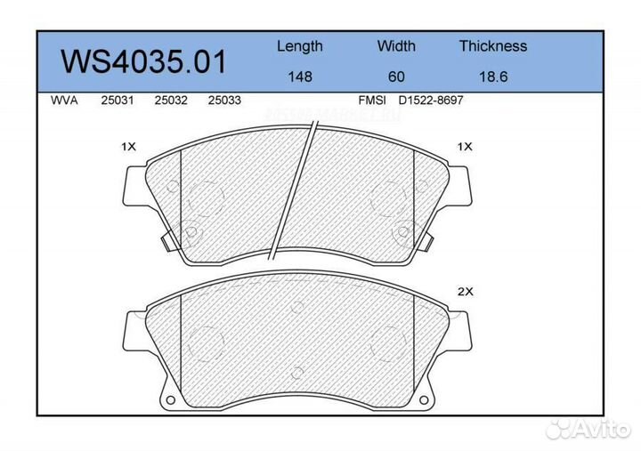 Jeenice WS4035.01 Колодки тормозные дисковые перед