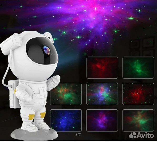 Ночник проектор звездное небо космонавт
