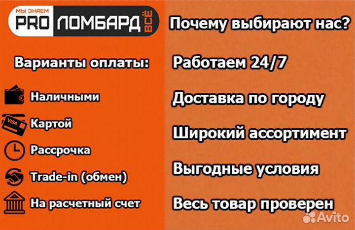 SMART Телевизор dexp U43F9100K