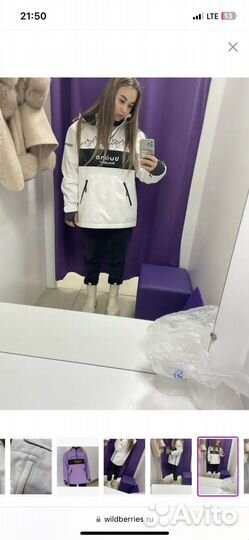 Горнолыжный костюм женский