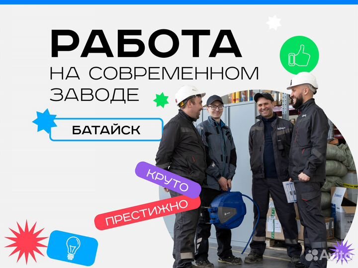 Инженер по качеству