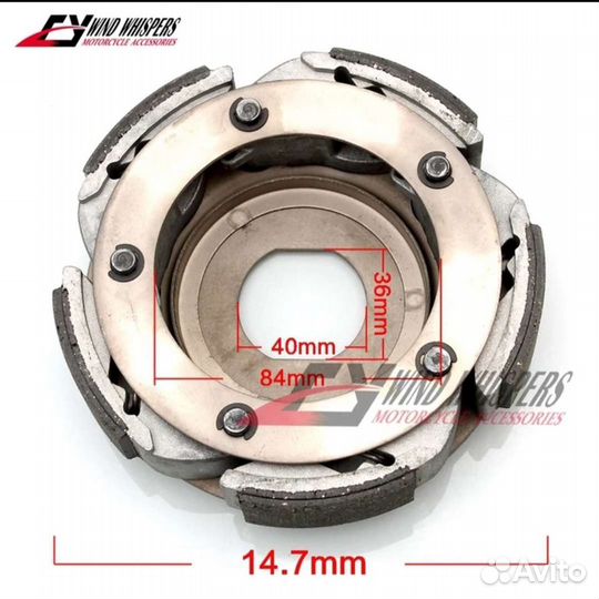 Сцепление Suzuki Skywave/Burgman 1999-2006