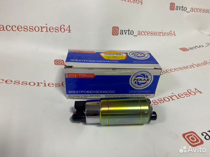 Мотор бензонасоса Ваз 2110