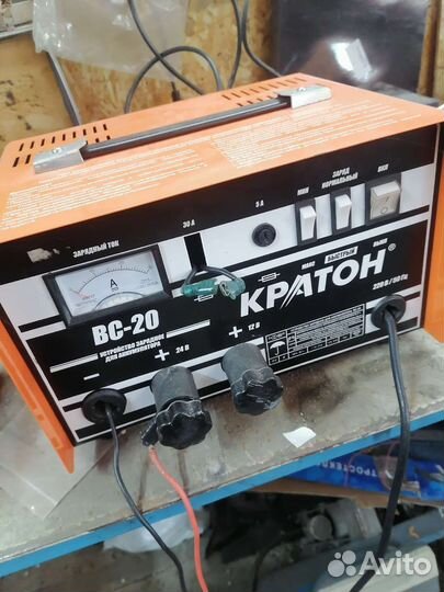 Зарядное устройство