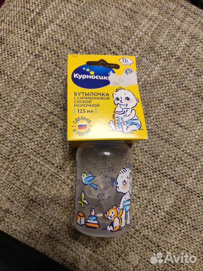 Бутылочки для кормления Курносики 125 мл. 0+