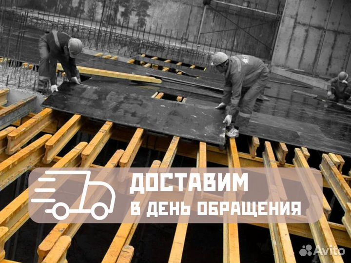 Ламинированная фанера для опалубки