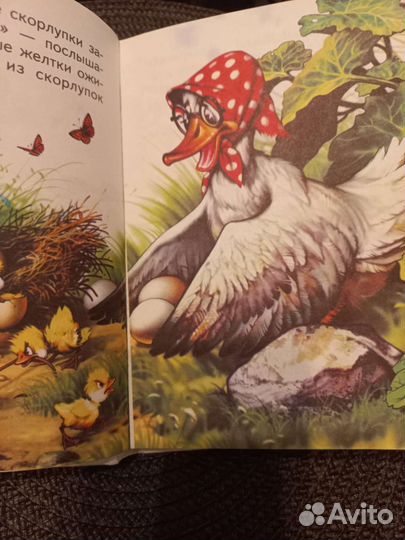 Детские книжки 