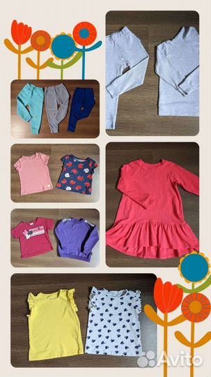 Детская одежда р. 92-98