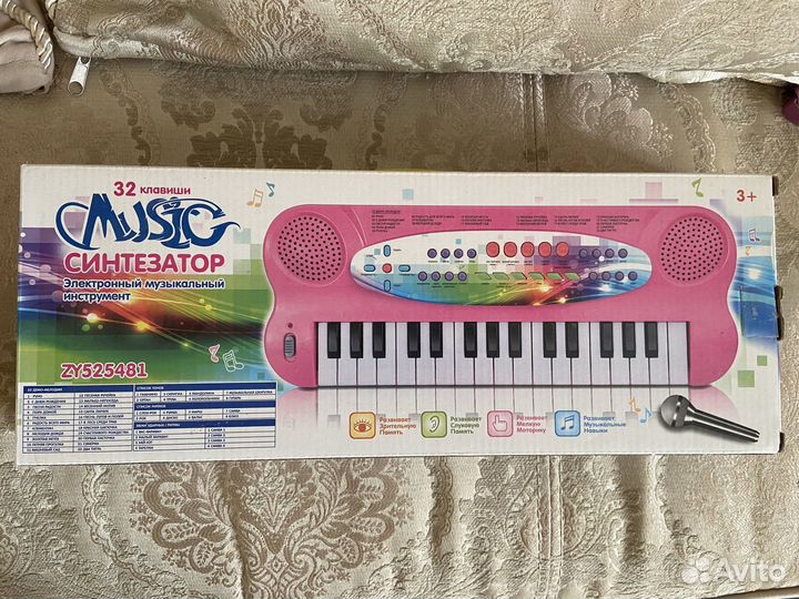 Синтезатор