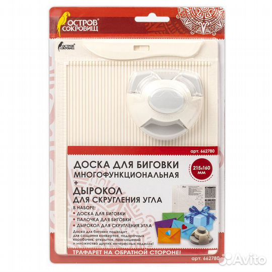 Доска для биговки малая 16*21,5 см и дырокол угла