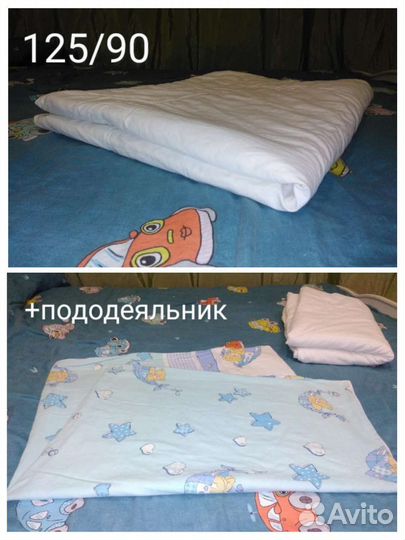 Три детских одеяла и плед