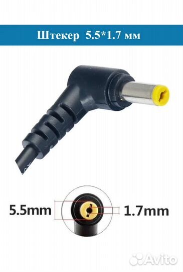 Блок питания для монитора Acer 19V, 2.37A, 45W