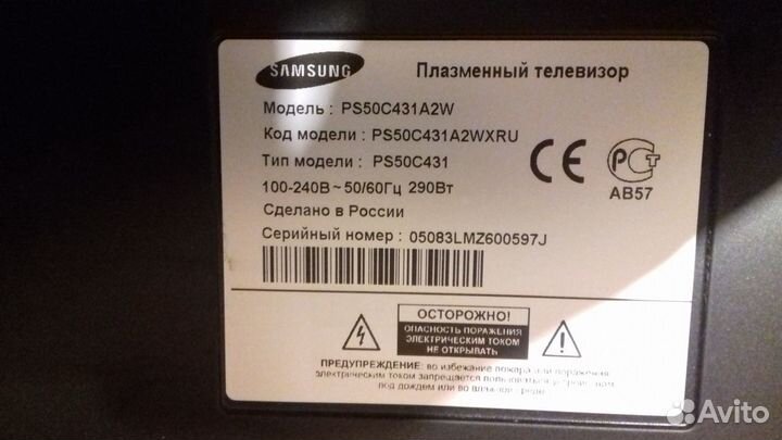 BN96-12469G и др. шлейфы для samsung PS50C431A2W