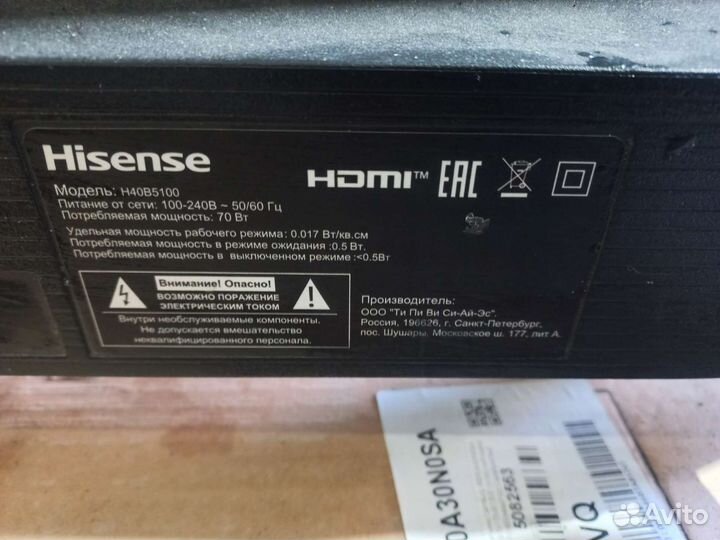 Hisense H40B5100