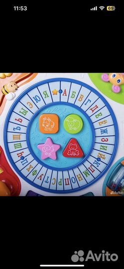 Игровой центр