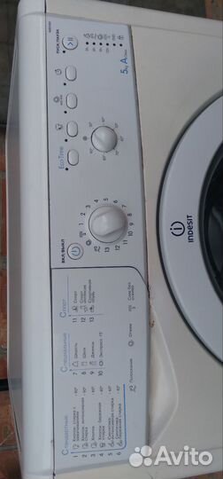 Стиральная машина indesit
