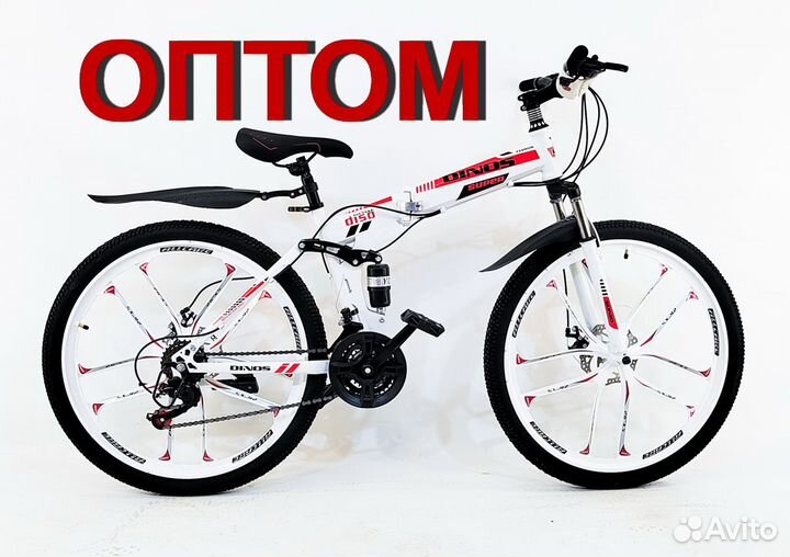 Велосипеды оптом от прямого импортёра из Китая