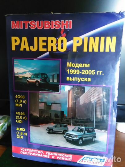 Книги по авто