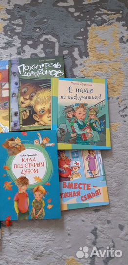 Книги детские 6шт