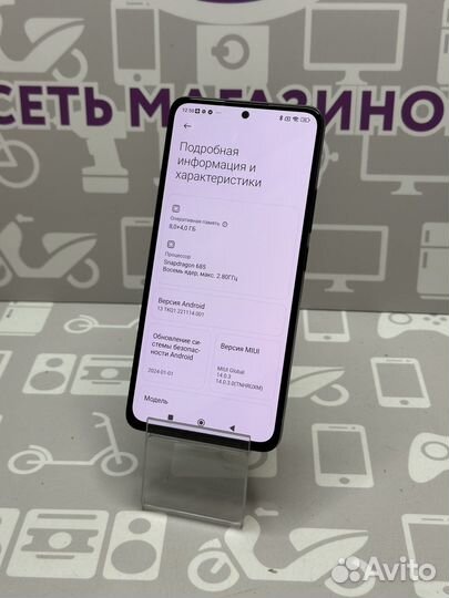 Xiaomi Redmi Note 13, 6/128 ГБ