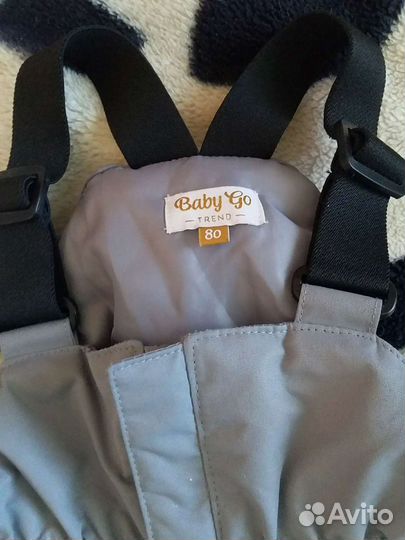 Комбинезон