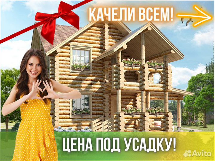 Сруб дома из бревна ручной рубки Не Бруса 6x8