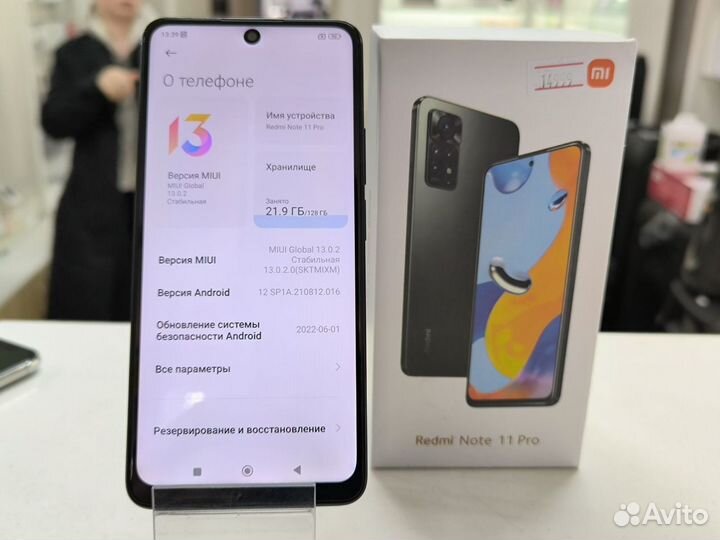 Xiaomi Redmi Note 11 Pro, 8/128 ГБ