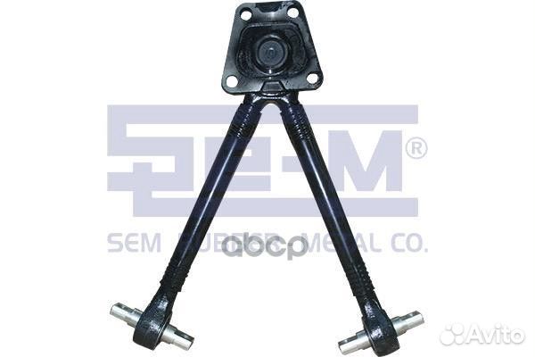 SEM9438 тяга реактивная V-обр L608 d50DAF F65