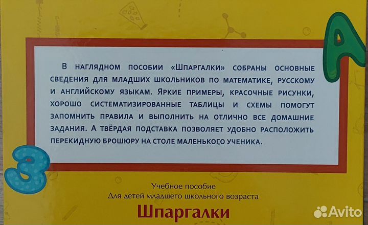 Учебное пособие 