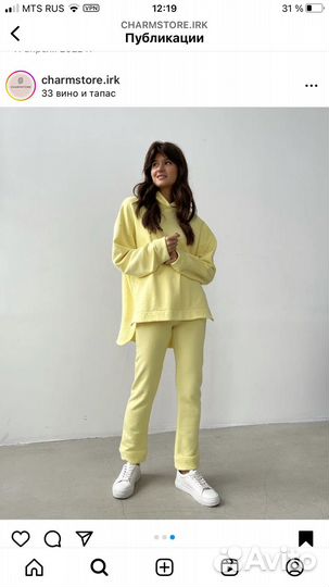 Charmstore костюм
