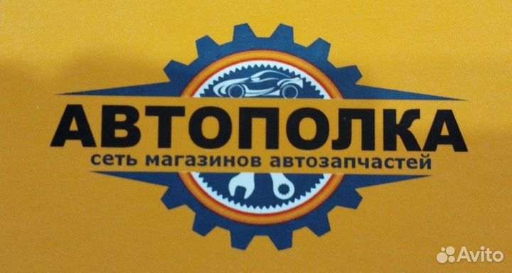 Амортизатор задний nissan