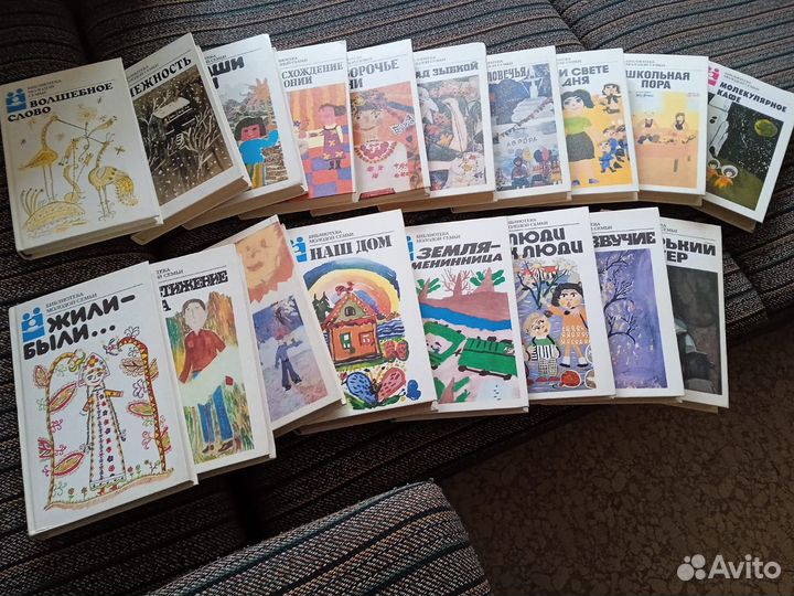 Книги для молодой семьи