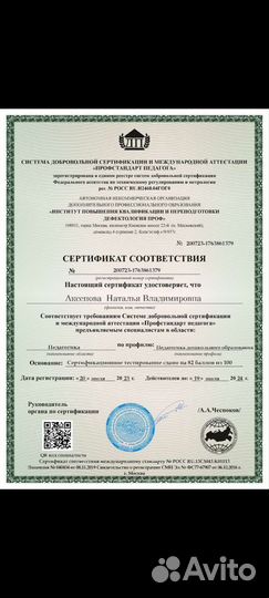 Репетитор изо, подготовка к художественной школе