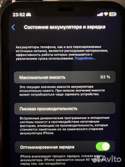 Телефон iPhone 11 128 gb