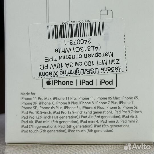 Кабель для iPhone USB оригинальный