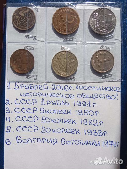 Нумизмат